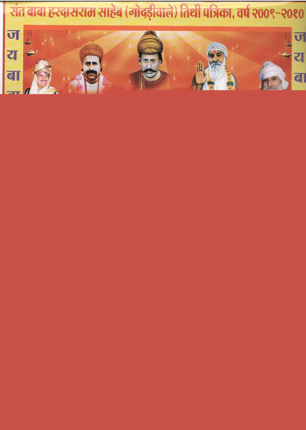 82.jpg